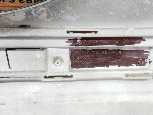 A2038850825 Задний бампер купить Киев