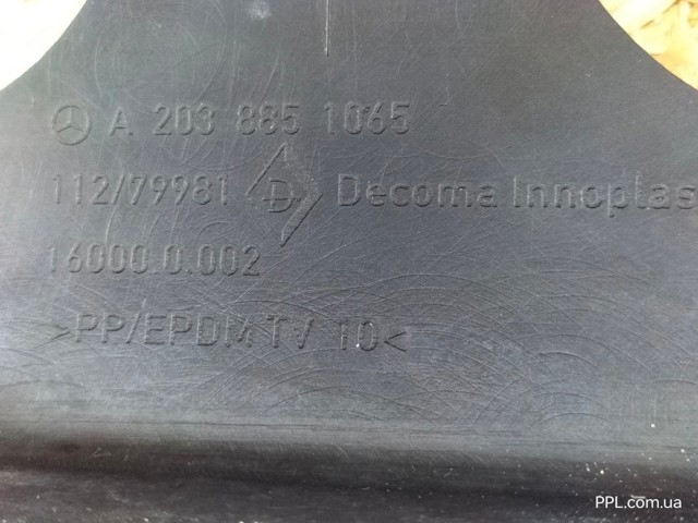 A2038851065 Внутренняя часть переднего бампера купить Кривой Рог