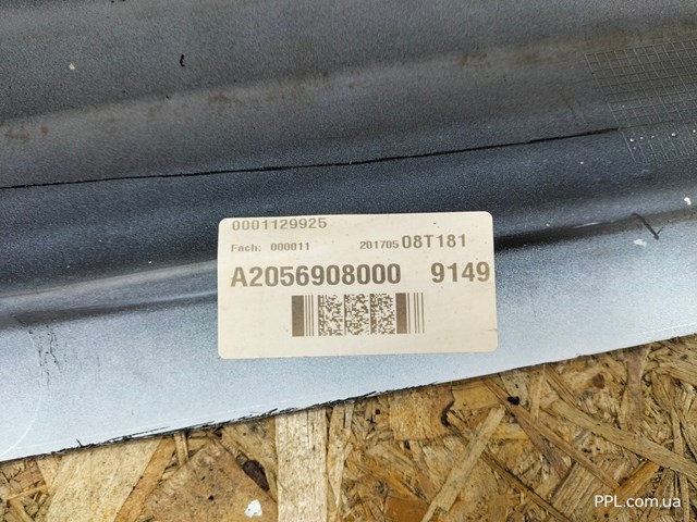 A2056908000 купить Украина