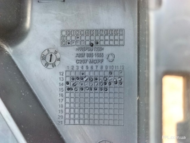 A2078851565 купить Полтава