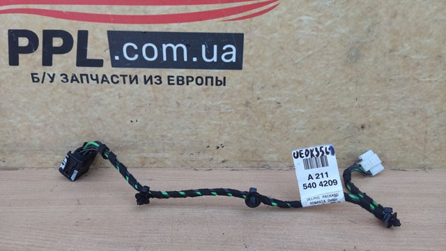 A2115404209 купить Украина