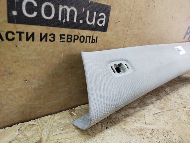 A2136900525 купить Ровно