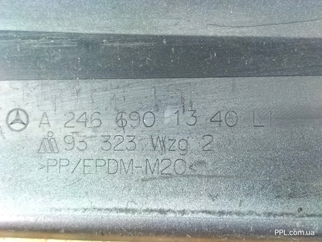 A2466901340 купить Днепр