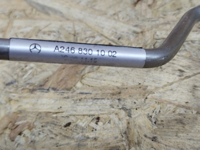 A2468301002 купить Харьков