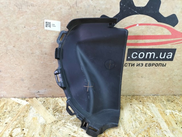 MERCEDES A2538856200 Кронштейн бампера переднего в наличии Черновцы