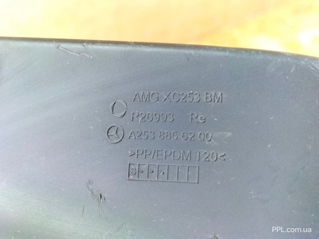MERCEDES A2538856200 Кронштейн бампера переднего в наличии Одесса