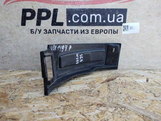 MERCEDES A2538858505 в наличии Ужгород