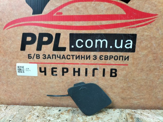 Заглушка бампера буксировочного крюка A4478850323 MERCEDES