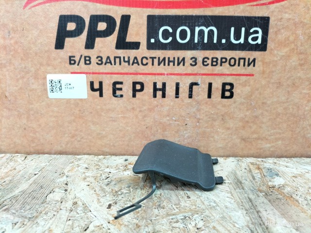 MERCEDES A9108850600 Заглушка буксировочного крюка в наличии Киев