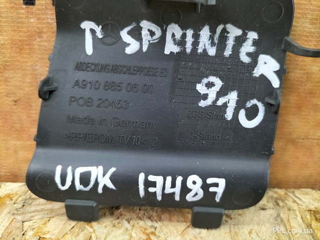 A9108850600 Заглушка буксировочного крюка купить Кривой Рог