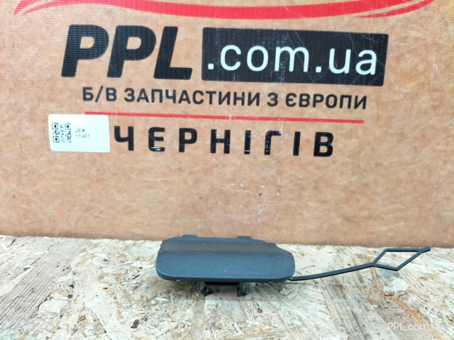 A9108850600 MERCEDES Заглушка буксировочного крюка купить в Каменское