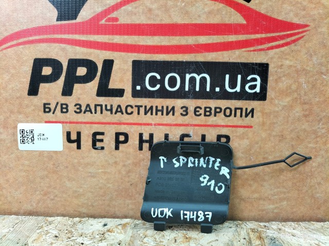 A9108850600 MERCEDES Заглушка буксировочного крюка купить в Павлоград