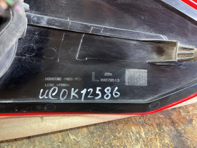AM5113405BF FORD Фонарь задний левый внешний купить в Киев