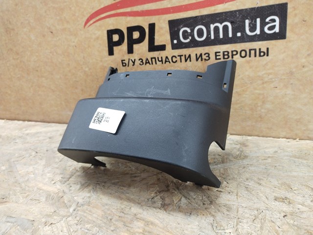 AM513530ACW FORD купить в Украина