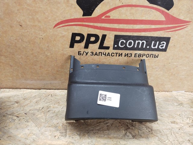 FORD AM513530ACW в наличии Тернополь