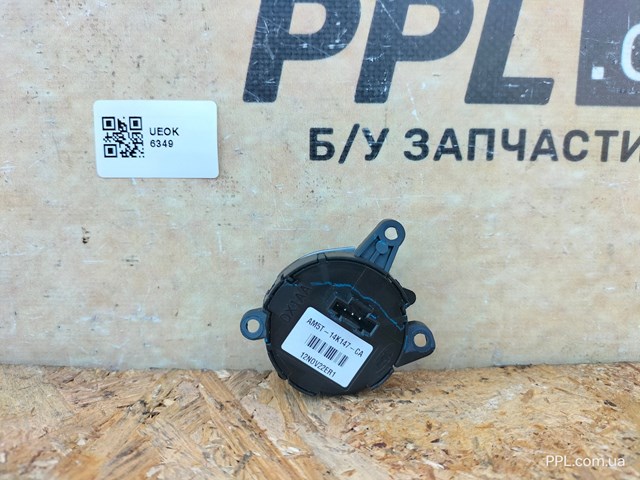 AM5T14K147CA FORD Блок кнопочных переключателей рулевого колеса купить в Днепр