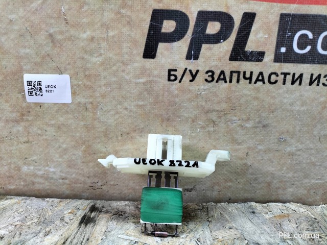 FORD AV1118B647AB Резистор печки в наличии Запорожье