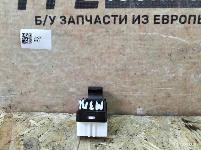 BBM266370 MAZDA Кнопка стеклоподъемника передняя купить в Ужгород