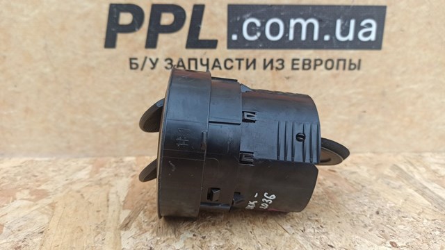 BBM464730 купить Киев
