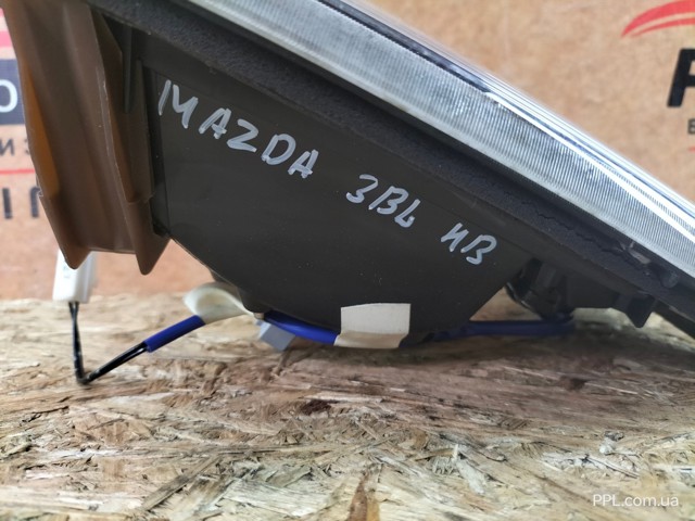 MAZDA BBN7513F0 в наличии Киев