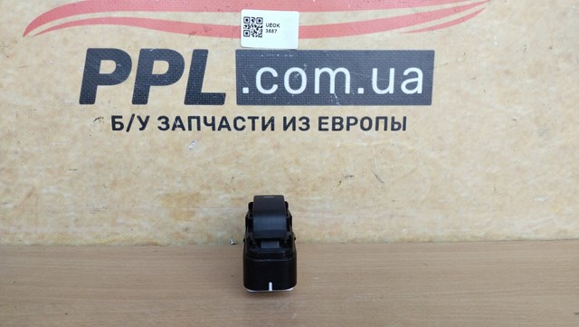 BBP366370B Кнопка стеклоподъемника передняя купить Полтава