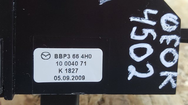 BBP3664H0 Кнопка аварийки купить Запорожье