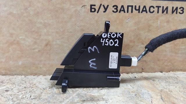 MAZDA BBP3664H0 Кнопка аварийки в наличии Полтава