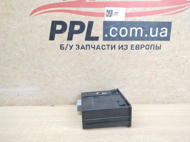 BHP1669U0 купить Черновцы
