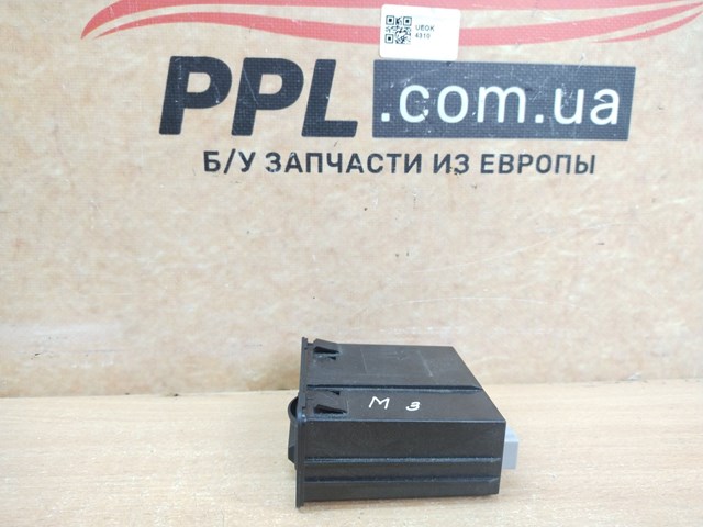 BHP1669U0 MAZDA купить в Ирпень