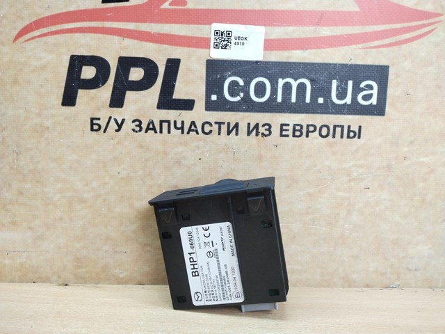BHP1669U0 MAZDA купить в Хмельницкий