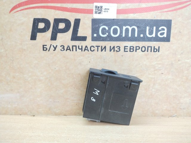 BHP1669U0 MAZDA купить в Хмельницкий