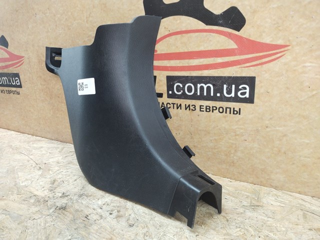 BJS768370 MAZDA купить в Винница