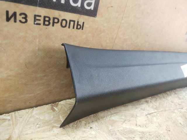 BJS768710 купить Сумы