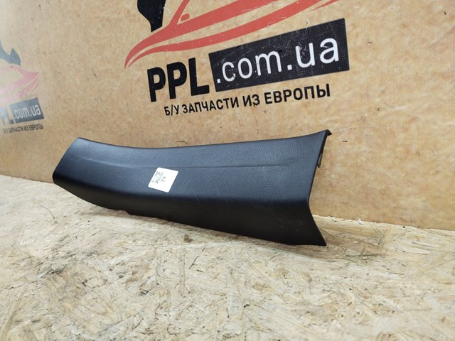 BJS768740 купить Чернигов