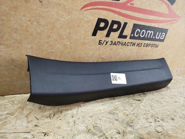 BJS768740 MAZDA купить в Харьков