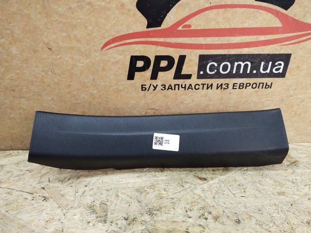 BJS768740 купить Украина