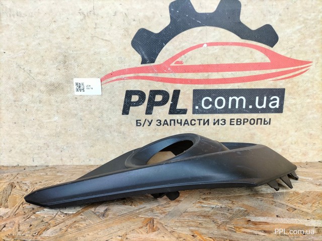 BJS850C11 купить Каменское