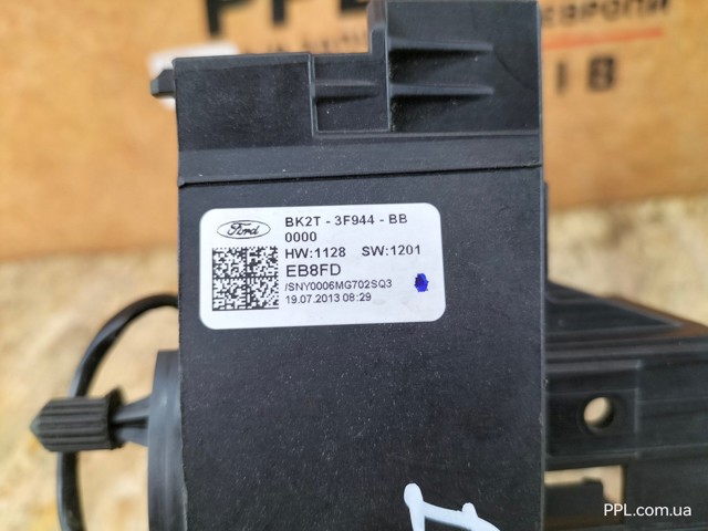BK2T3F944BB Переключатель подрулевой, центральная часть купить Кривой Рог