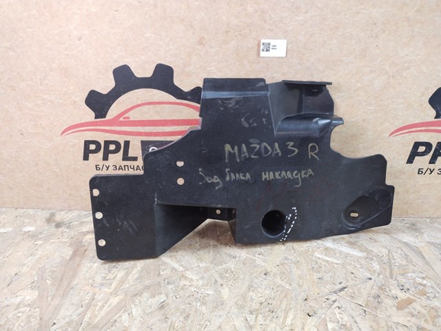 BP4K561Z1 купить Чернигов