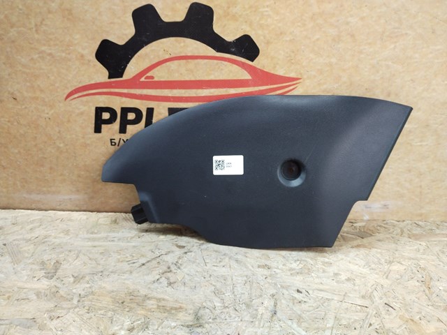 BP4K64231 MAZDA купить в Хмельницкий