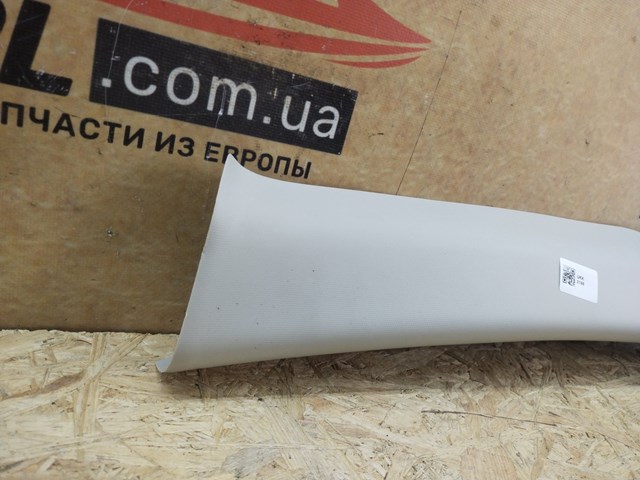 BSS568170 купить Днепр