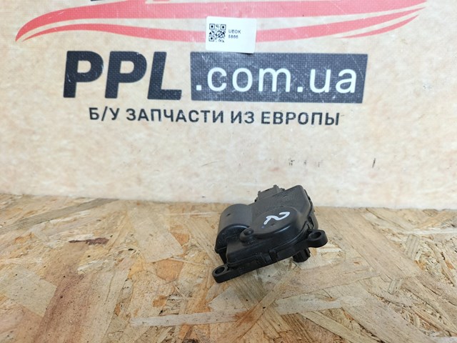CHRYSLER CT658001 в наличии Киев