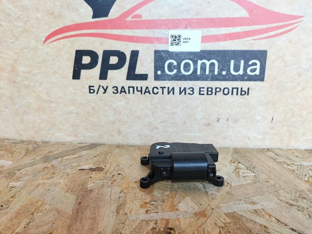 CHRYSLER CT659001 в наличии Каменское