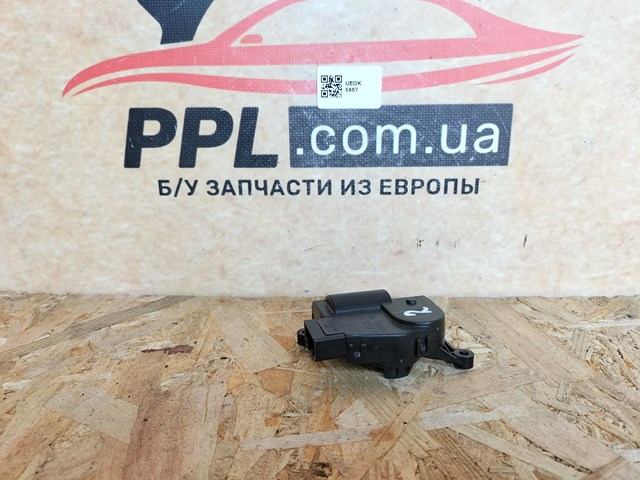 CHRYSLER CT659001 в наличии Чернигов