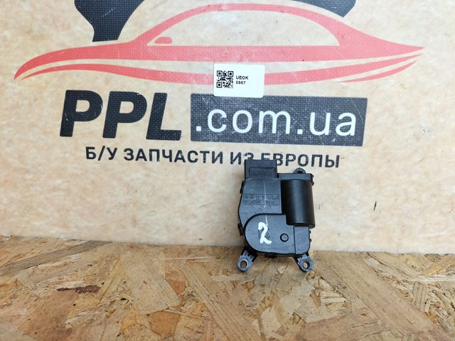 CHRYSLER CT659001 в наличии Запорожье