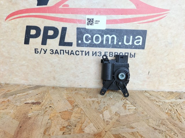 CT659001 CHRYSLER купить в Днепр