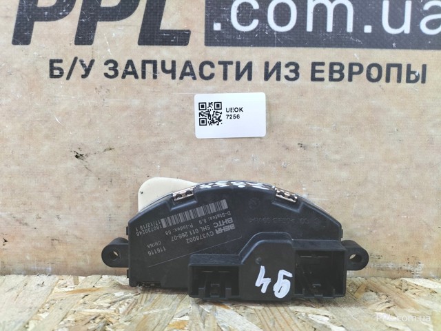 CV378002 CHRYSLER купить в Днепр