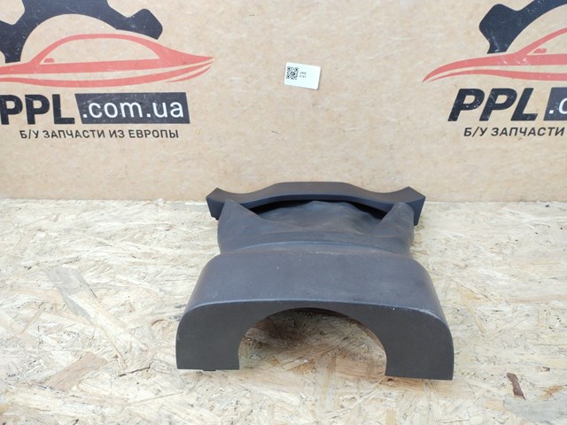 FORD DS733530ABW в наличии Кривой Рог