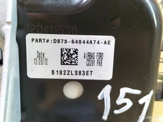DS7354044A74AE купить Черновцы