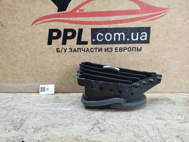 FORD DS73F018B08 в наличии Каменское